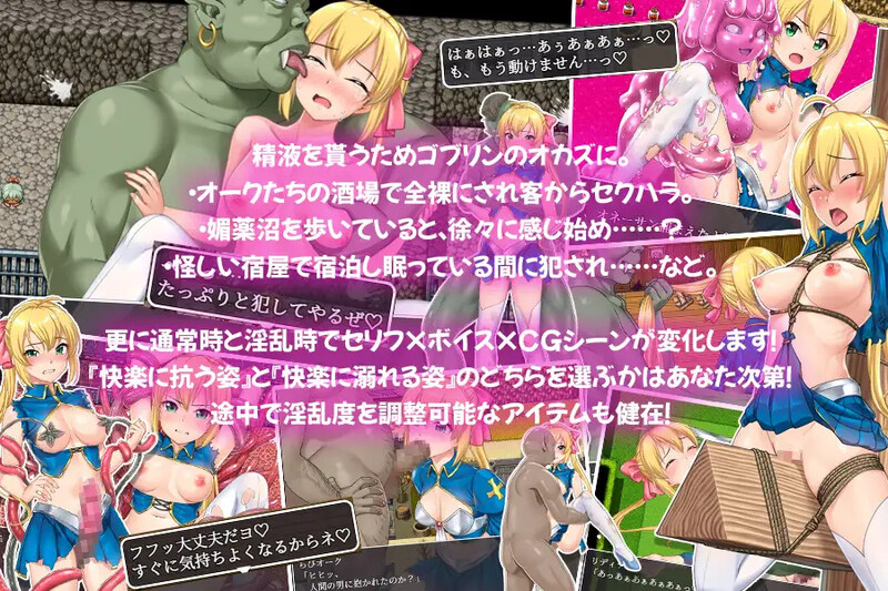 动作ARPG/异种X/汉化丨姬骑士莉迪娜与淫欲迷宫(姫騎士リディナと淫欲のダンジョン)V1.0.1 内嵌AI汉化【20250709】 游戏截图 3