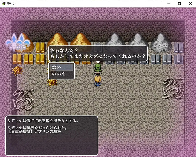 动作ARPG/异种X/汉化丨姬骑士莉迪娜与淫欲迷宫(姫騎士リディナと淫欲のダンジョン）V1.0.1 内嵌AI汉化【20250710】 游戏截图 2