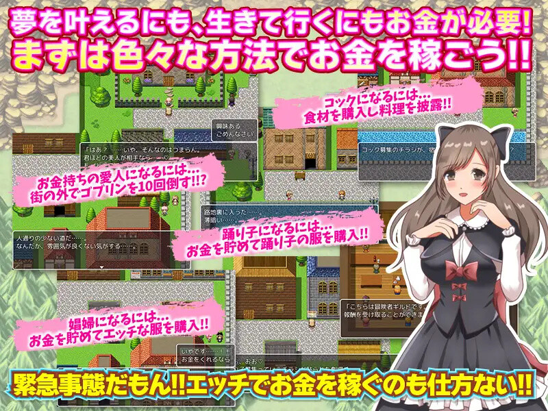 回合RPG/人妻奴仆/汉化丨转移的妻儿，仿佛在幻想世界里过着第二次人生（転送人妻はファンタジー世界で第二の人生を送るようです）V1.0 内嵌AI汉化【20250709】 游戏截图 5