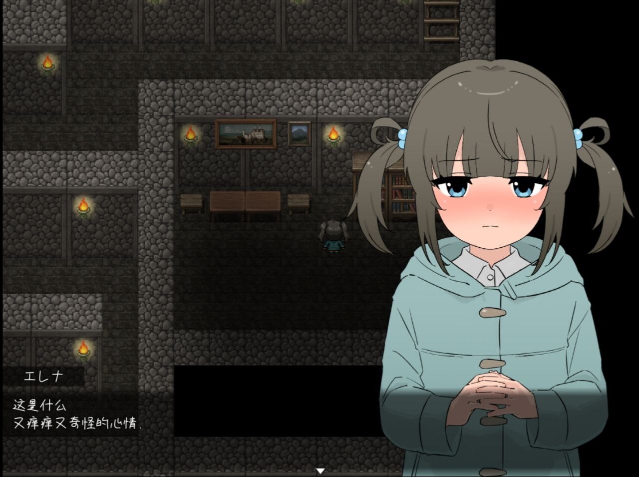 RPG/汉化丨囚蝶无梦/囚われの蝶は夢を見ない  【20250710】 游戏截图 5