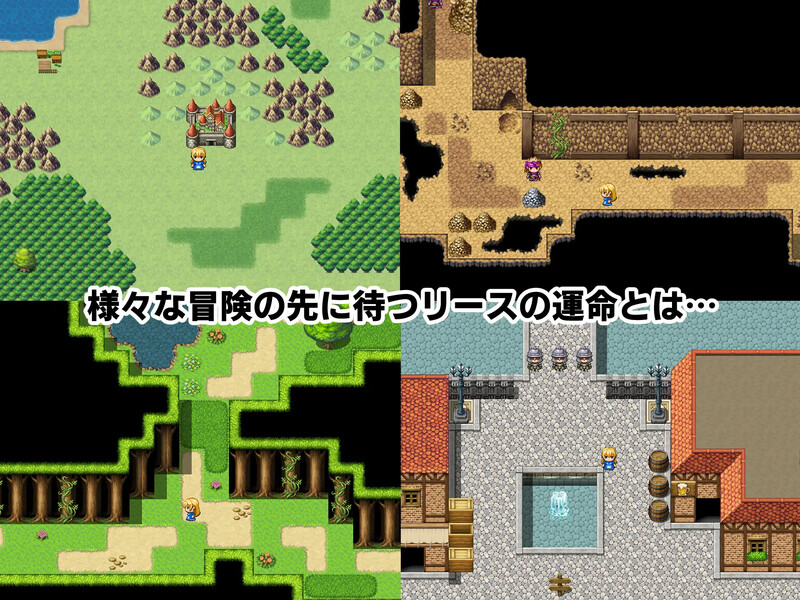 回合RPG/阿黑颜/汉化丨女祭司丽丝陷入NTR(僧侶リースの寝取られ転落~淫魔法士にクラスチェンジさせられて~)V1.0 内嵌AI汉化【20250710】 游戏截图 2