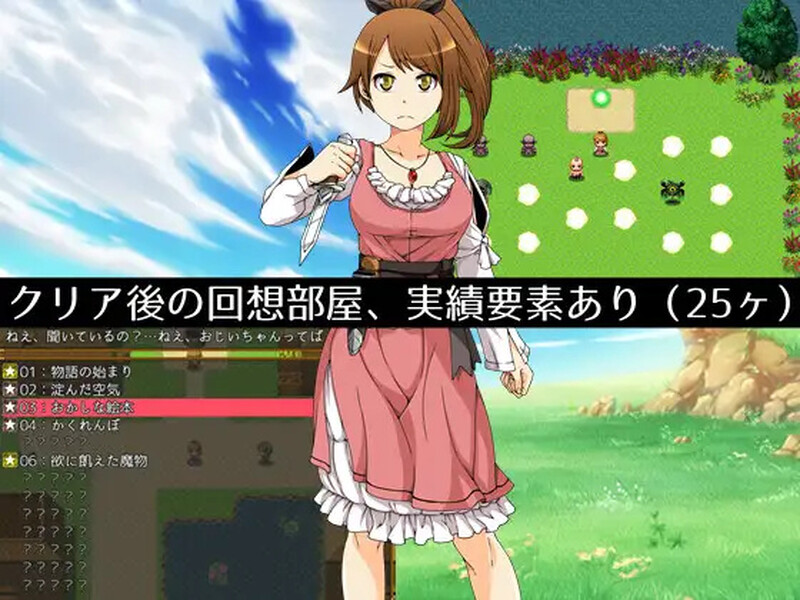 回合RPG/异种X/汉化丨就像草地上盛开的花朵(草原に咲く花のように)V1.0 内嵌AI汉化【20250710】 游戏截图 2