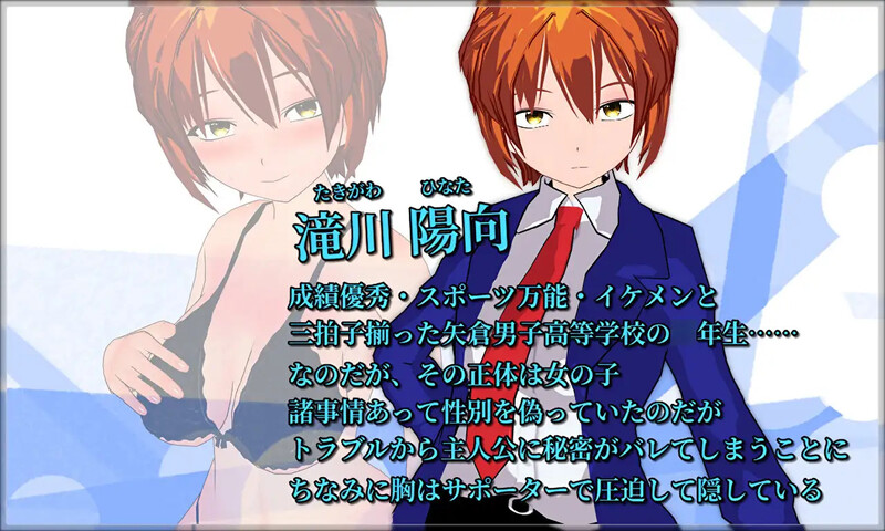 探索RPG/羞辱多P/汉化丨变装少女的少年时代(New Days -僕っ娘男装少女の新しい日々-)V1.0 内嵌AI汉化【20250709】 游戏截图 2
