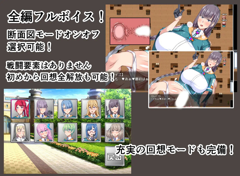 探索RPG/幻想后宫/汉化丨圣露米埃尔魔法学院NPC奸(NPC奸!圣ryミエール魔法学院)V1.0 内嵌AI汉化【20250709】 游戏截图 3
