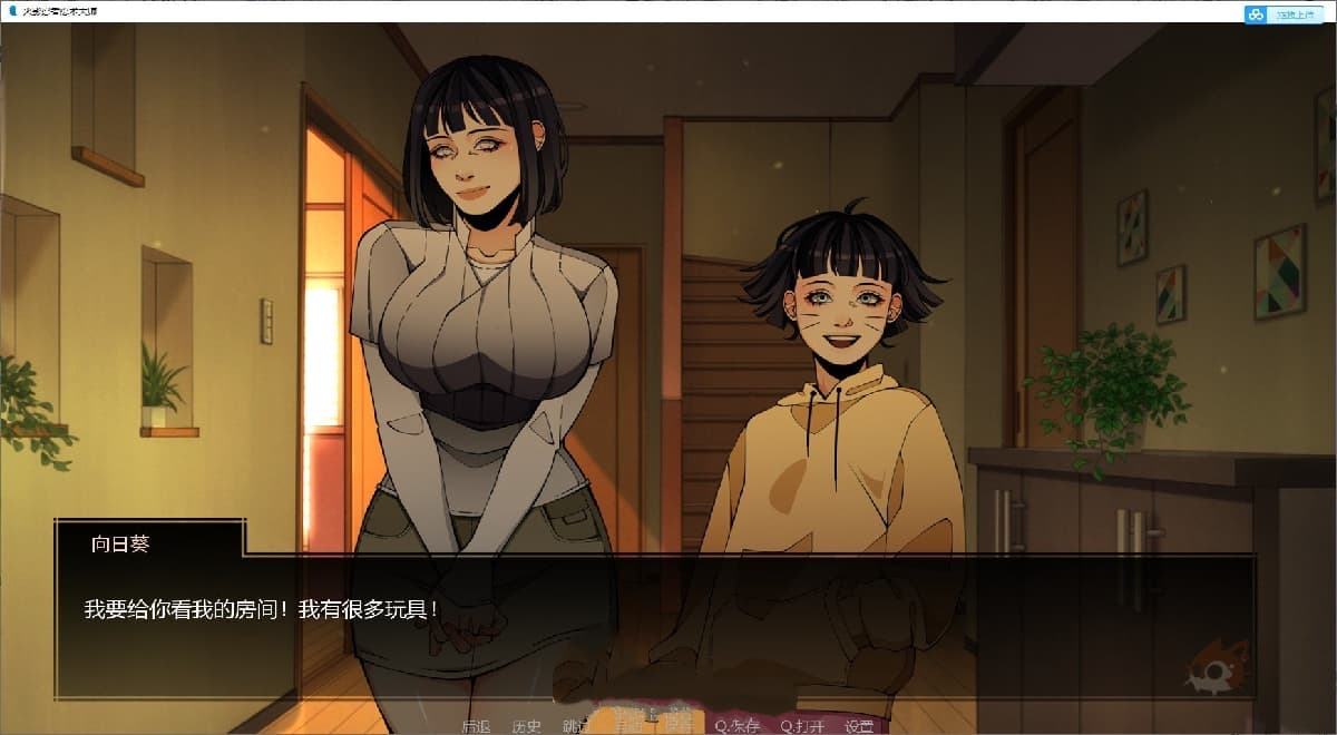 欧美SLG/汉化/动态丨火影忍者:忍者之主/Naruto Shinobi Lord v0.37 AI汉化版【20250709】 游戏截图 6