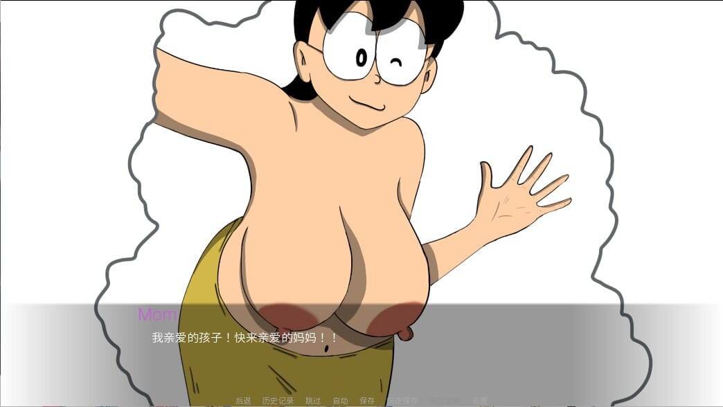 毁童年SLG/汉化/人妻丨 盯档猫 哆啦A梦 Dickmon X Remake ver1.2a 海阁汉化版 【20250709】 游戏截图 4