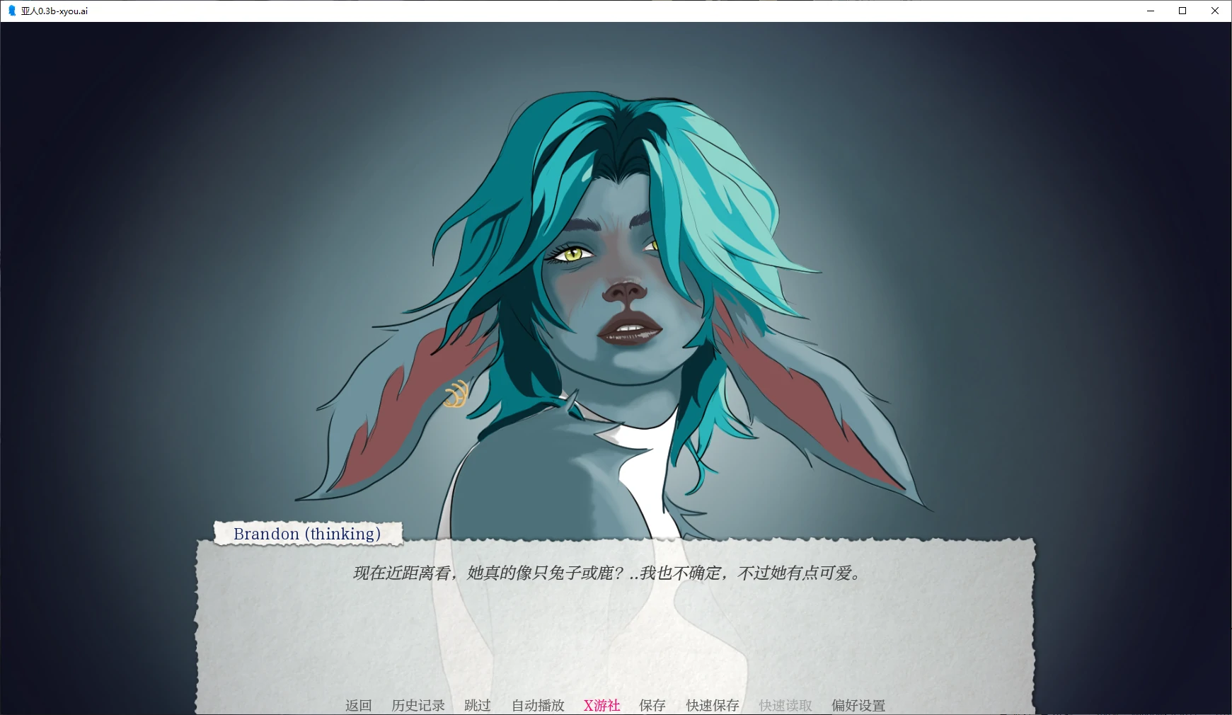 欧美SLG/AI汉化/2D丨亚人0.3b/ Demi-Human    v0.3b【20250709】 游戏截图 3