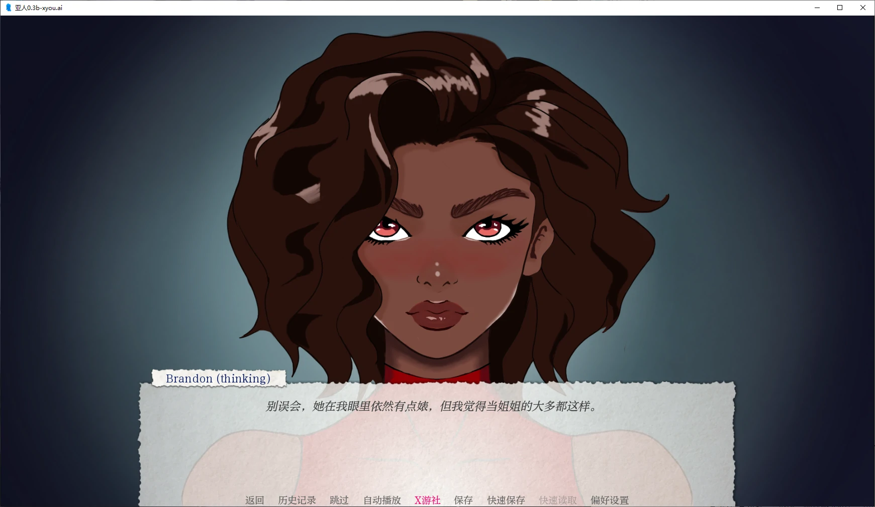 SLG汉化/双端丨亚人 Demi-Human v0.07b【20260619】 游戏截图 7