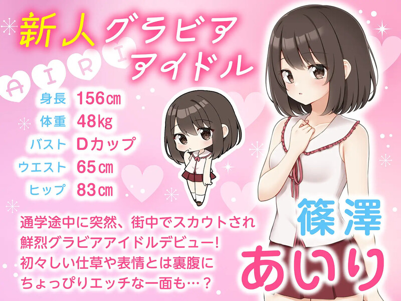 互动SLG/动态/官中丨来制作AV吧!(えっちビデオをつくろう!)V1.0 DL官中+MAC【20250710】 游戏截图 3