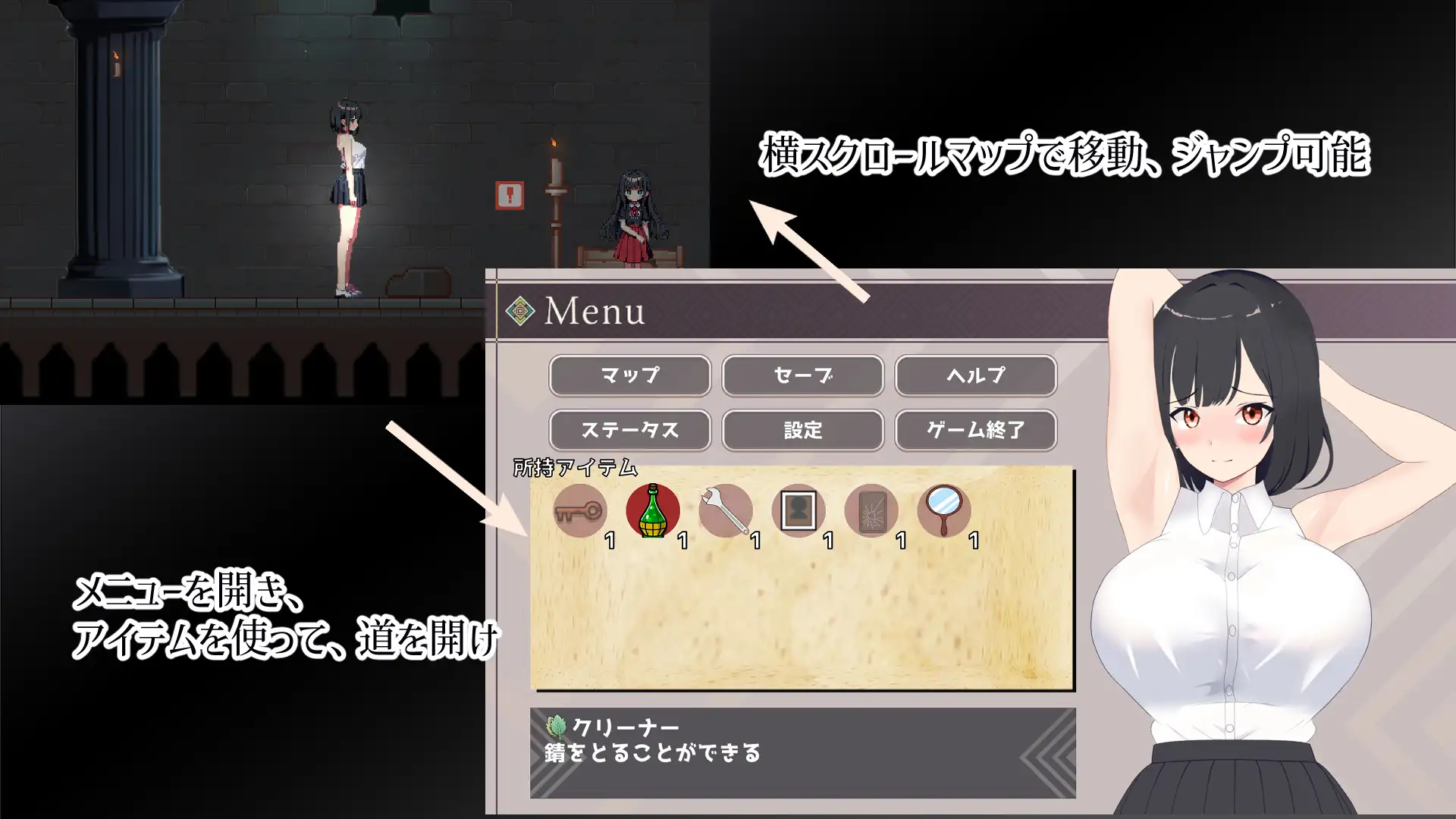 ADV/AI汉化丨 幽閉JDの事件簿~地下に堕ちて身体はおじさん専用に~ Ver1.01 RenpyThief汉化版 【20250710】 游戏截图 4