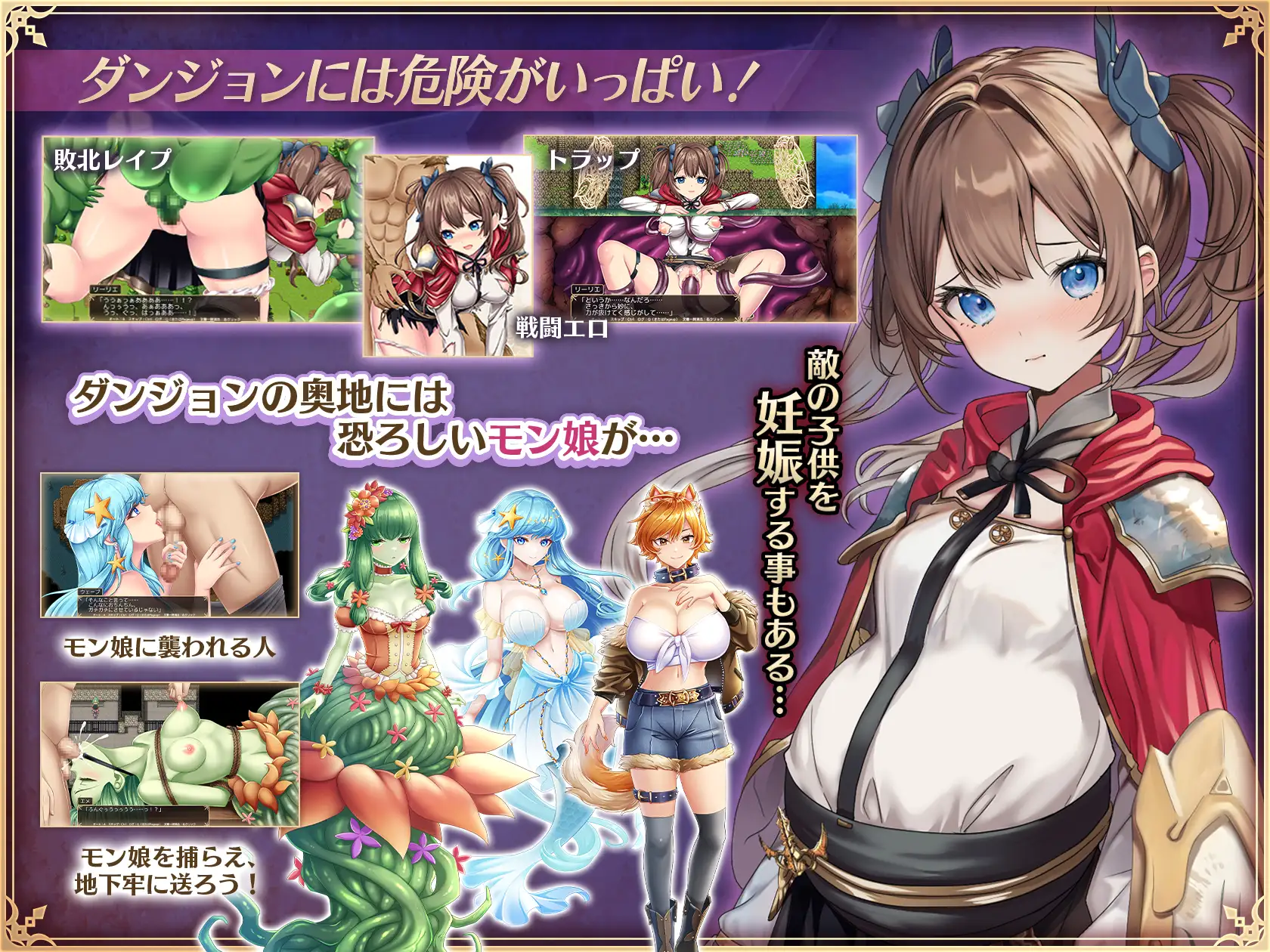 热门精品RPG/汉化丨少女骑士莉莉艾的公主救出物语/少女騎士リーリエの姫様救出物語  挂载AI汉化版+自带全回想解放【20250710】 游戏截图 3