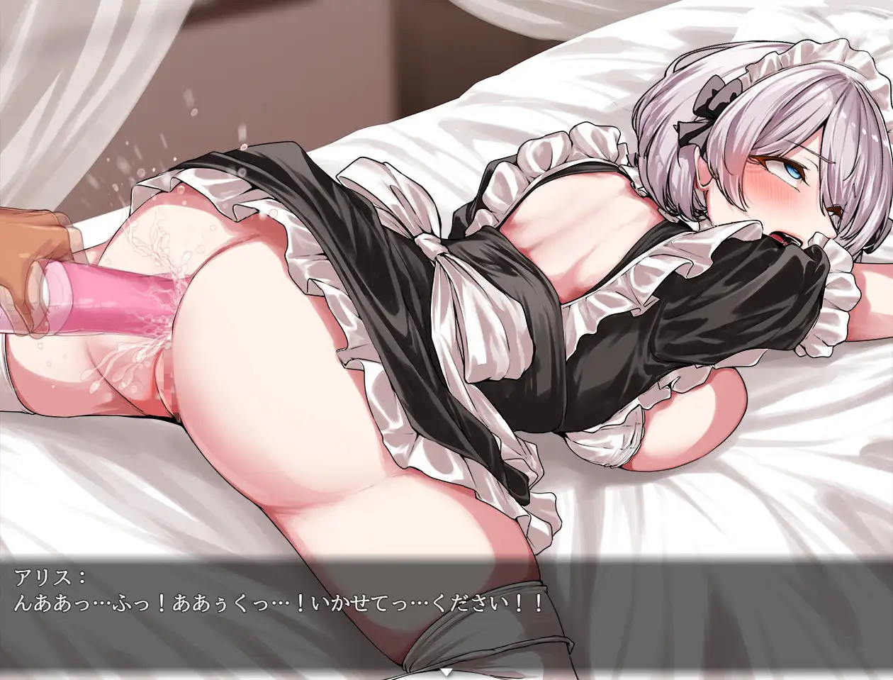 RPG汉化丨堕落女仆阴道与毒药/没落メイド膣と毒薬 【20250805】 游戏截图 6