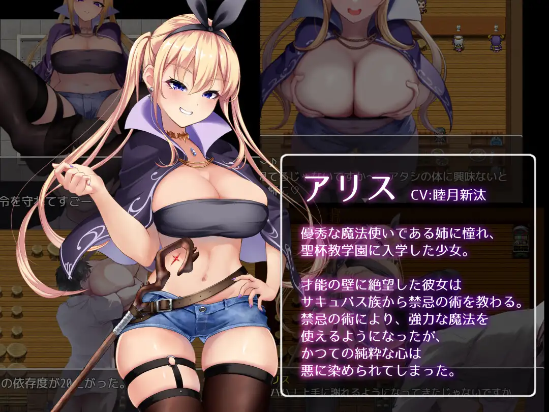 RPG/汉化丨魅魔魔法/Succubus Magic Ver5.23 AI汉化版+特典【20250710】 游戏截图 6