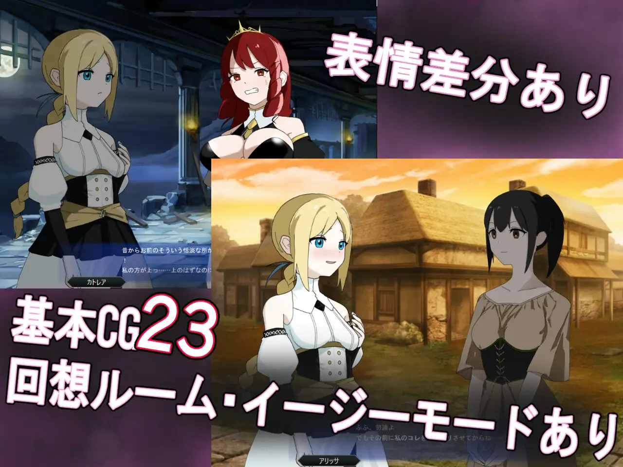 日式SRPG/新作丨 扶她战术录~王女的和平(?)复仇计划~ ふたなりタクティクス~王女の平和的(?)復讐計画~ AI汉化版 【20250710】 游戏截图 1