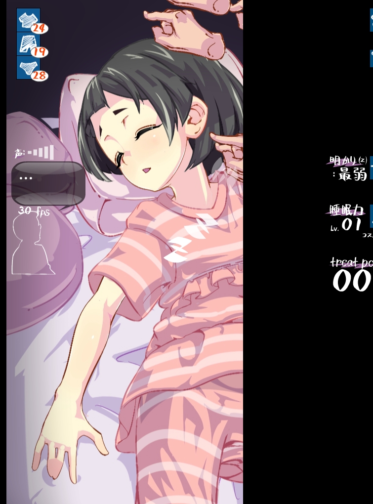 互动SLG/动态/生肉丨夜击掌！（Night High）V1.0   合集原版JP 第五集【20250710】 游戏截图 6
