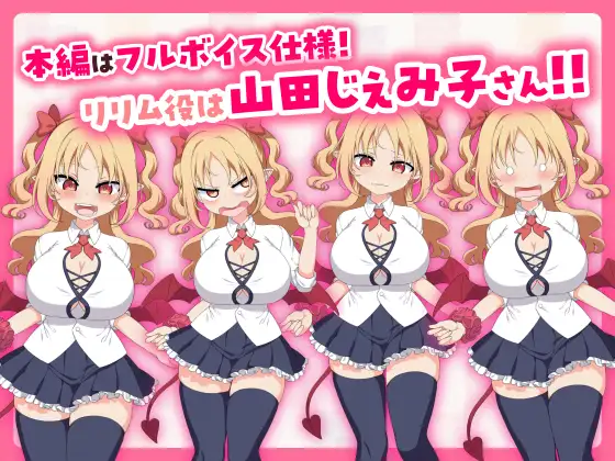 SLG/官中/动态丨乳交点击器/パイズリクリッカー Ver0.01 官方中文版【20250710】 游戏截图 1