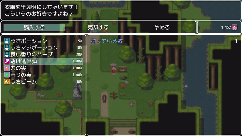 回合RPG/战斗H/汉化丨性骚扰蘑菇大战蘑菇猎人少女版(セクハラきのこバトル キノコ狩り少女編)V1.0 内嵌AI汉化【20250716】 游戏截图 2