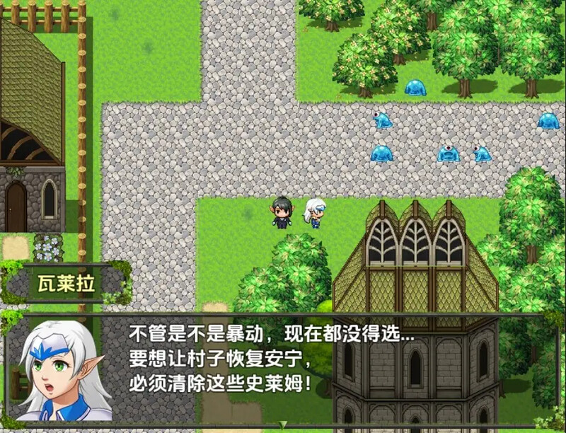 回合RPG/汉化丨精灵圣骑士的奇遇(The Elven Paladin)V1.0 内嵌AI汉化【20250715】 游戏截图 1