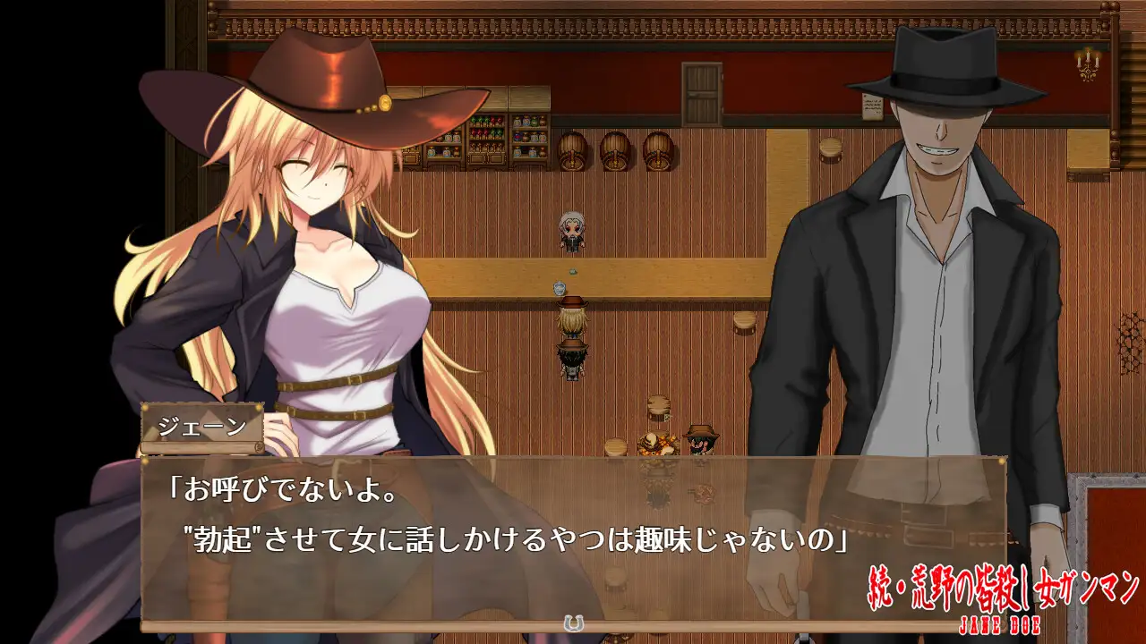 日式RPG/汉化丨 续·荒野女枪手大屠杀 続・荒野の皆殺し女ガンマン 内嵌+作弊码 【20250715】 游戏截图 2