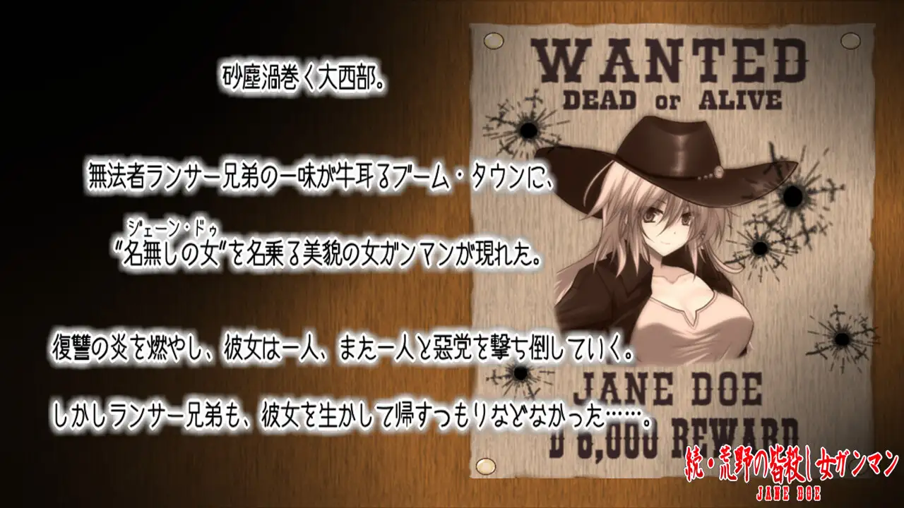 日式RPG/汉化丨 续·荒野女枪手大屠杀 続・荒野の皆殺し女ガンマン 内嵌+作弊码 【20250715】 游戏截图 8