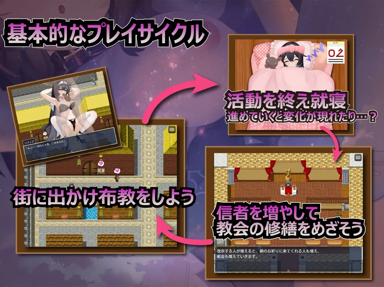 RPG/AI汉化丨 纯洁修女的淫乱魅魔禁断誓约 純真シスターの淫乱サキュバス禁断誓約 -作弊码 401061【20250715】 游戏截图 3
