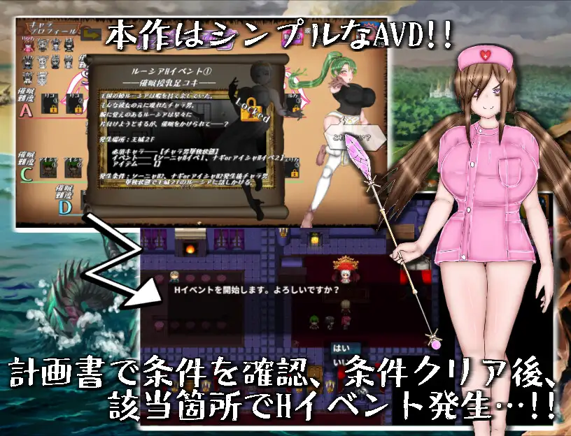 RPG/AI汉化丨 绝对不会被NTR的异世界女主角们 絶対にNTRれない異世界ヒロインズ -作弊码  319134【20250716】 游戏截图 1
