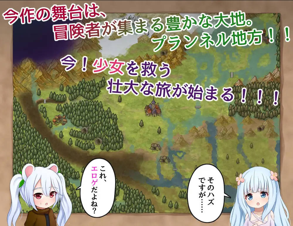 RPG/汉化/丨 少女的救世主~冒险者与淫纹的少女~/メサイアオブロリータ~冒険者と淫紋~ V1.03 AI汉化 【20250716】 游戏截图 1