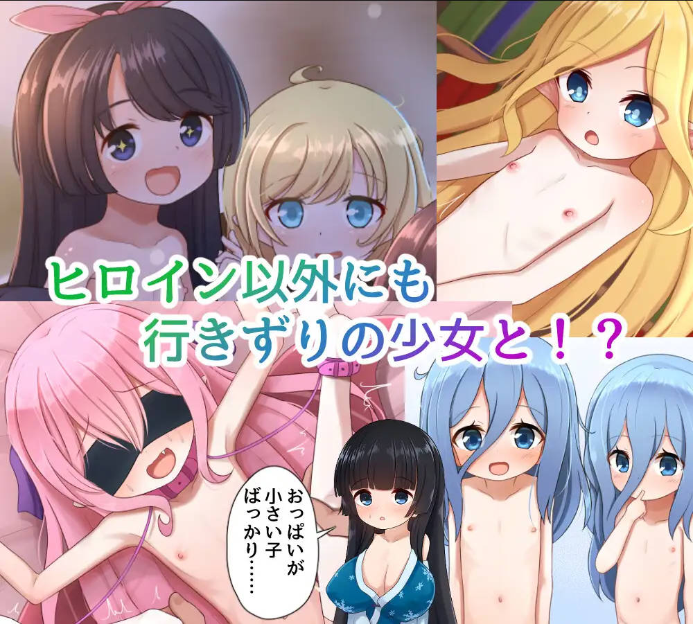 RPG/汉化/丨 少女的救世主~冒险者与淫纹的少女~/メサイアオブロリータ~冒険者と淫紋~ V1.03 AI汉化 【20250716】 游戏截图 4