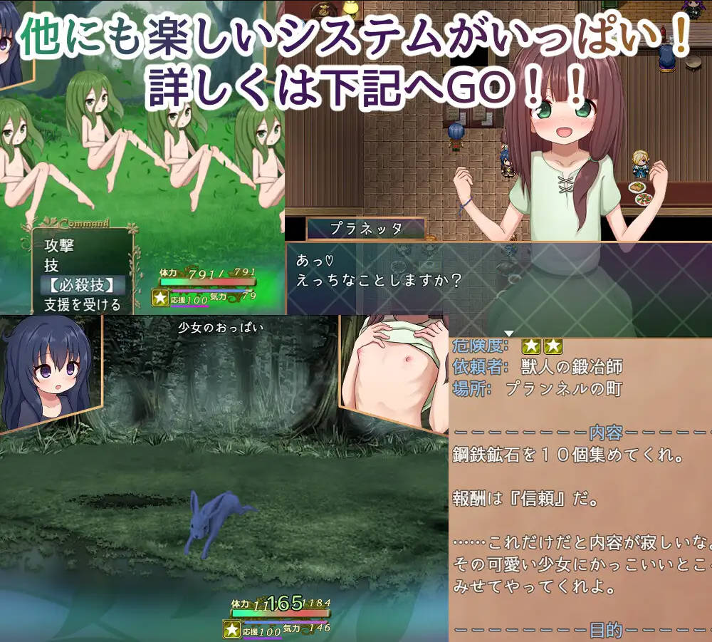 RPG/汉化/丨 少女的救世主~冒险者与淫纹的少女~/メサイアオブロリータ~冒険者と淫紋~ V1.03 AI汉化 【20250716】 游戏截图 5