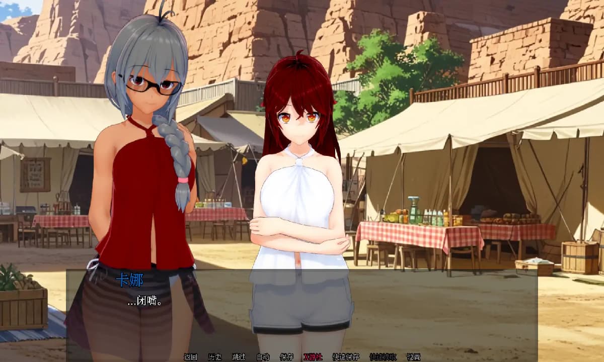 SLG/汉化双端丨魔龙X恶魔 Drakun x Demon! I'll become the strongest mage in the world! 3.7  【20251117】 游戏截图 7