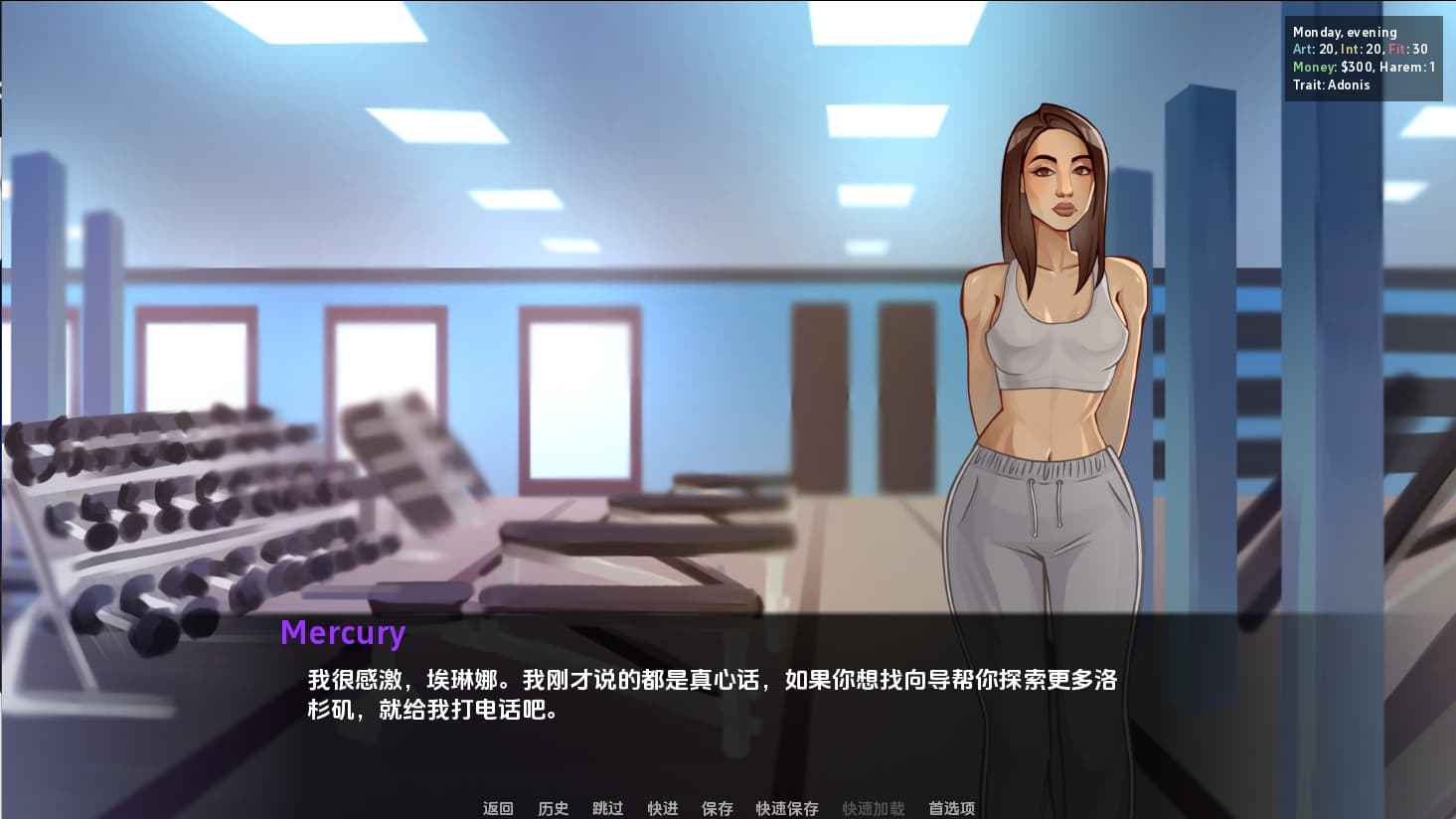SLG/汉化丨 疯狂打脸重装上阵 Facefuck Madness Reloaded v0.07 -作弊码:6666作弊码:8888作弊码:9999【20250715】 游戏截图 6
