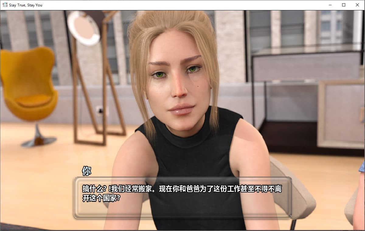 沙盒SLG/汉化/高渲染动态丨 我本初心 stay true,stay you-V2.3a 精翻汉化版+全CG 【20250715】 游戏截图 3