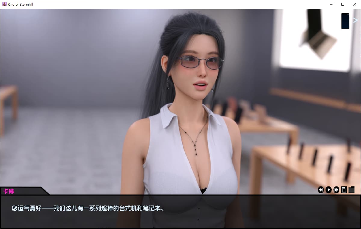 SLG/汉化丨 暴山之王 King of Stormhill v0.3  【20250715】 游戏截图 4