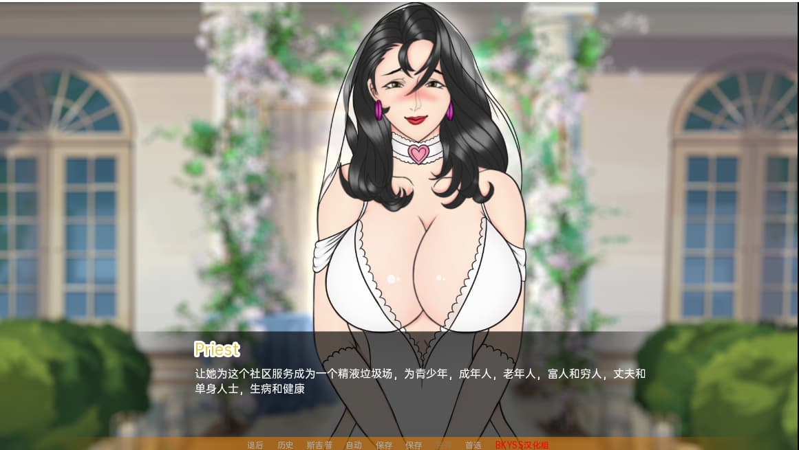 SLG/汉化丨 母亲培训 母亲NTR训练 Mother NTR Training Ep. 9 汉化版 【20250715】 游戏截图 5