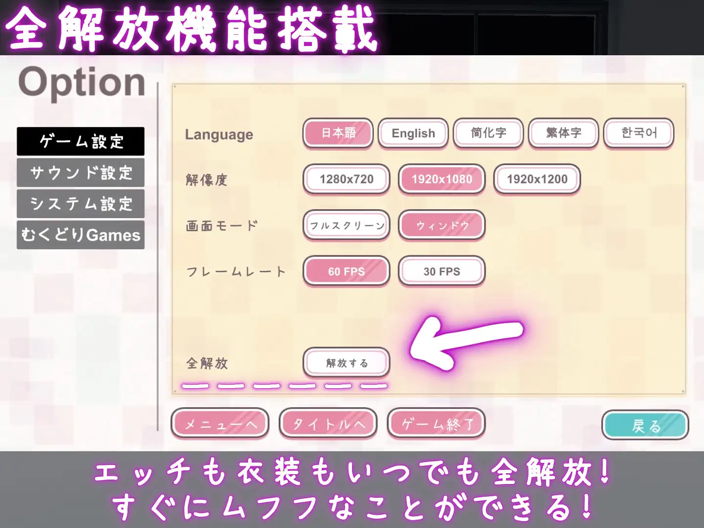 SLG/官中丨 这样一来你也是性处理科的一员了！ これでお前も性処理課！ v1.1.2 【20250715】 游戏截图 3