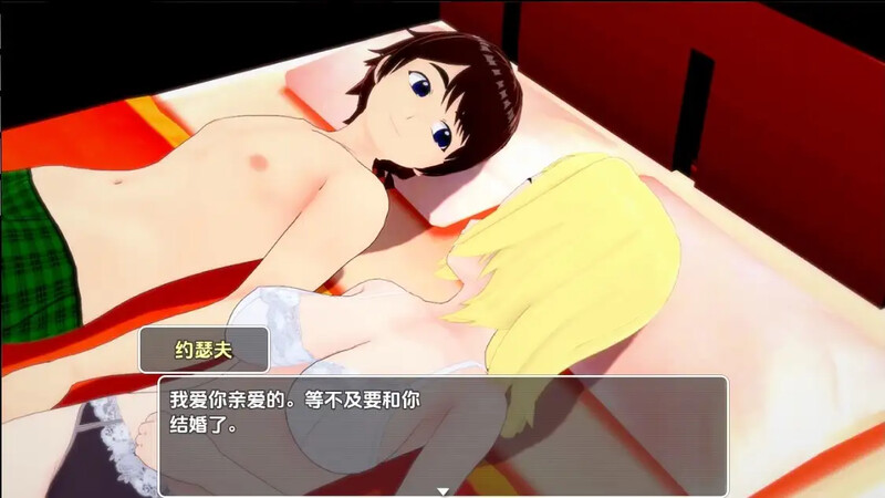 探索RPG/动态/汉化丨艾米莉亚与约瑟夫被剥削的纯真(Emilia & Joseph: Exploited Innocence)V0.10.5【20250715】 游戏截图 2