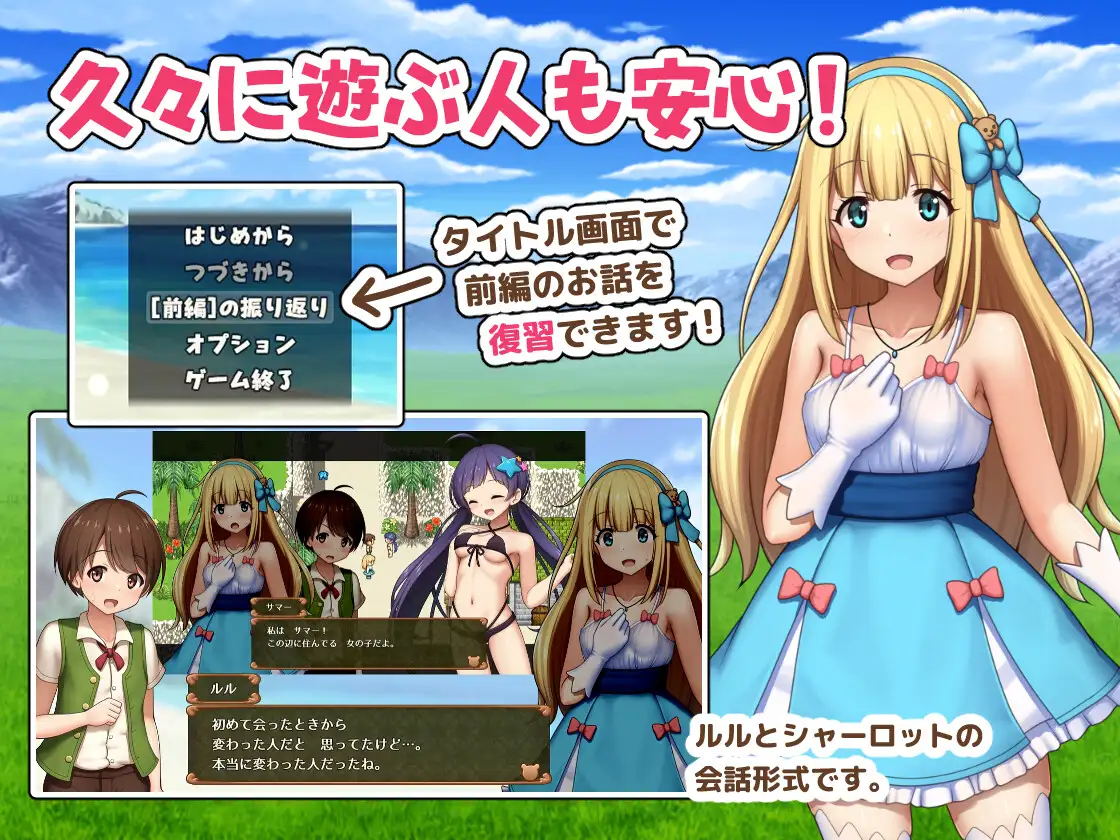 日系RPG/AI汉化/正太丨夏洛特公主/我与公主的秘密之旅/プリンセスシャーロット 中編 ~ぼくとお姫さまの秘密の旅~1.0 【20250716】 游戏截图 2