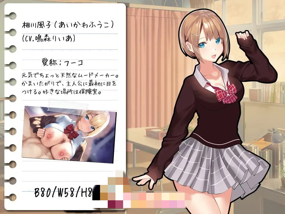 RPG/汉化丨有点碧池的女高中生-从炮友开始的青春-/ちょっとビッチなJK-セフレから始まる青春-【20250716】 游戏截图 4