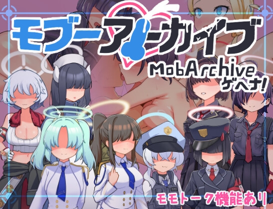 RPG/汉化丨路人档案·格黑娜学园/モブーアーカイブ ゲヘナ/AI汉化 pc 【20250716】 游戏截图 1
