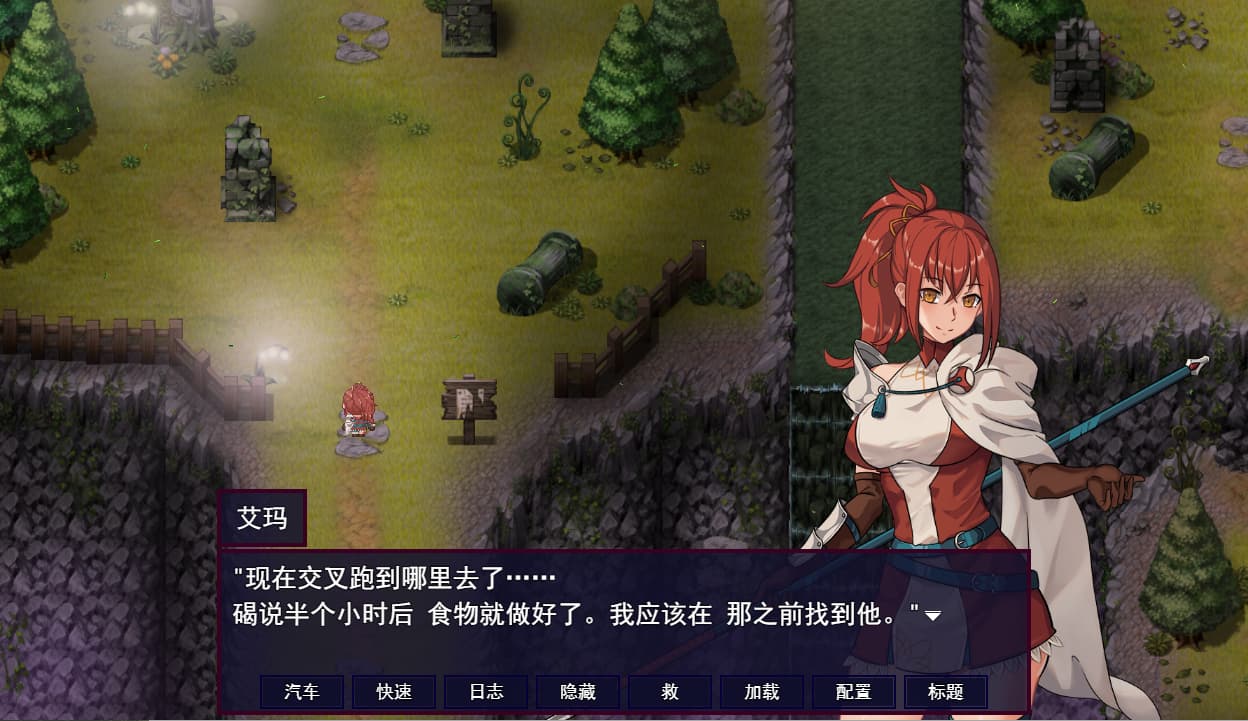 RPG/汉化丨 诅咒艾玛之路 Accursed Emma's Path v0.2.24b 挂载AI汉化步兵版 【20250716】 游戏截图 2