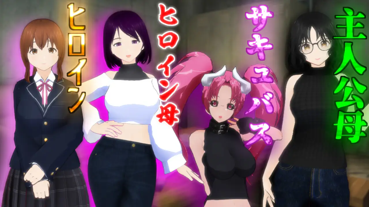 RPG/AI汉化丨 在这片荒废的街道上 この荒廃した街で ver1.1 【20250716】 游戏截图 5