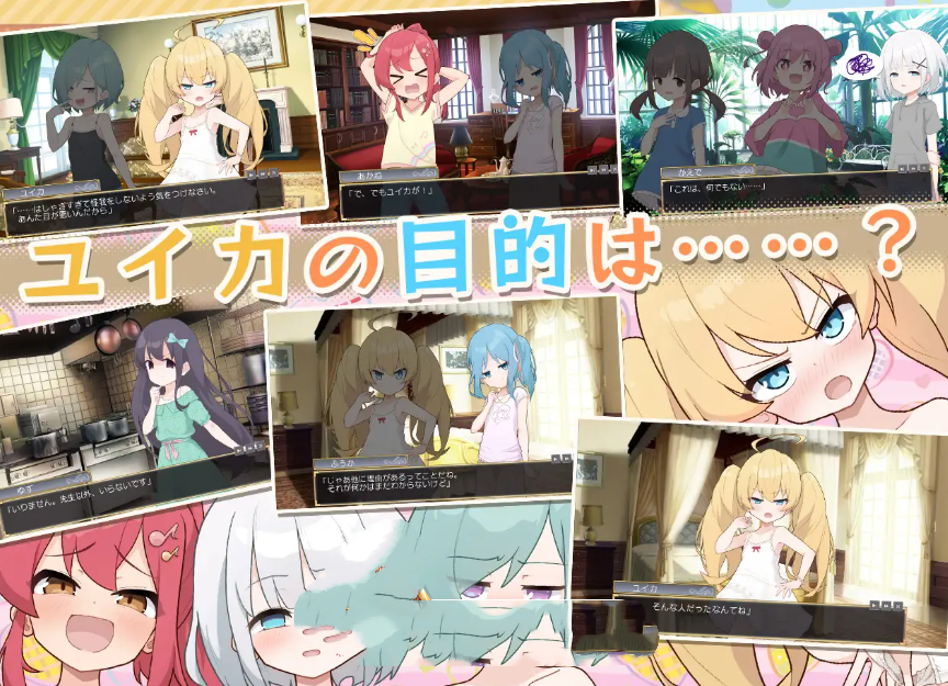SLG/AI汉化丨8个臭小鬼与宠物的证明/8人のメ○ガキとペットのあかし V25.02.21【20250716】 游戏截图 3