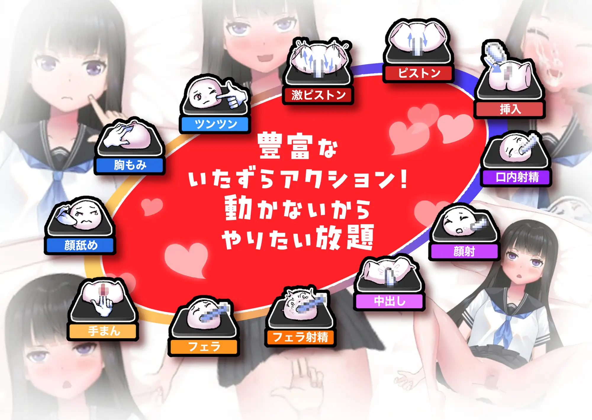 SLG/动态/JK丨 妹妹的闺蜜假装成人偶让我为所欲为的故事 ラブドールのフリをする妹の親友に好き放題した話 正式版 【20250716】 游戏截图 6