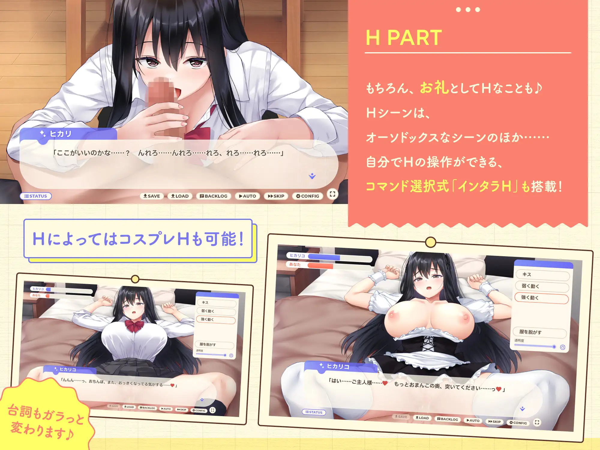 SLG/AI汉化丨 家出少女といっしょ。～ダウナーゲーマーJKとイチャラブ同棲生活～ RenpyThief汉化版 【20250704】 游戏截图 8