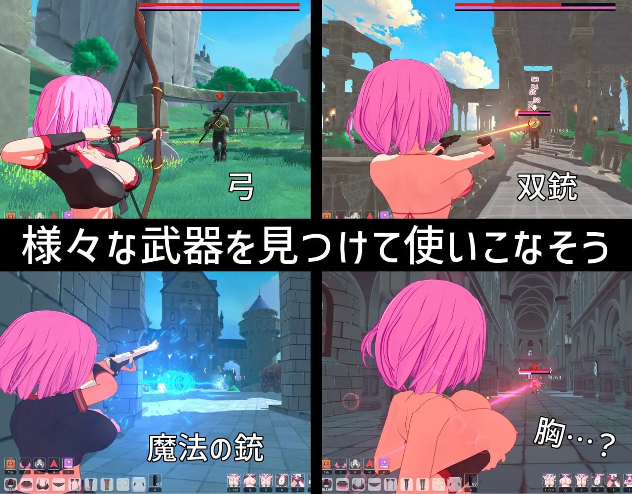 3D生肉/动态逆推丨失败者制造者 ルーザーメーカー v1.1.0 【20250716】 游戏截图 7