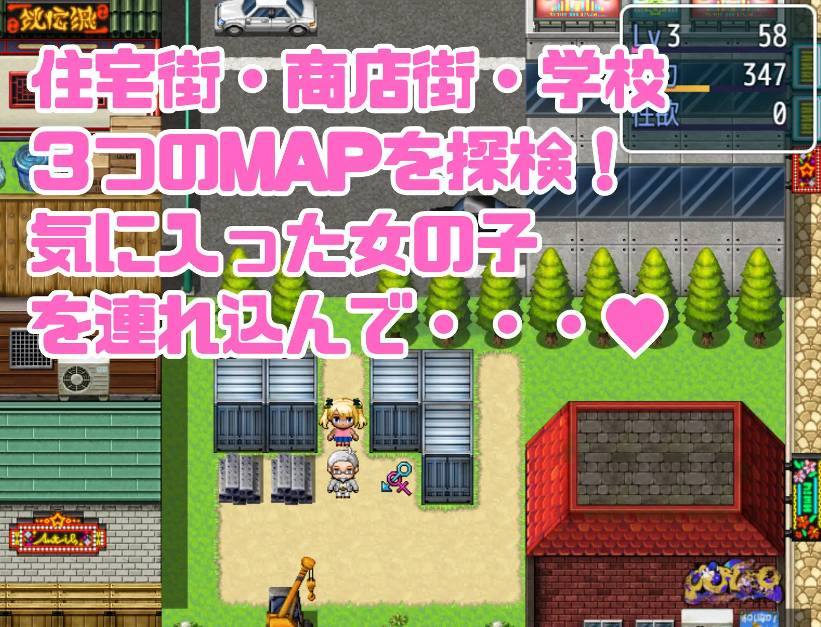 日式RPG/新汉化丨 七绪博士的催眠应用程式/ナナオ博士の催○アプリ! v1.0 内嵌AI汉化版 【20250722】 游戏截图 3