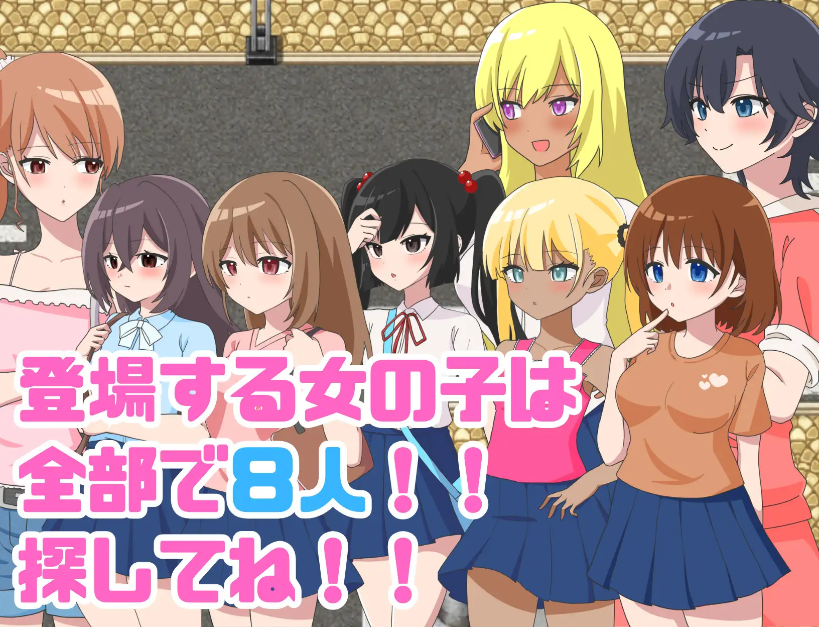 日式RPG/新汉化丨 七绪博士的催眠应用程式/ナナオ博士の催○アプリ! v1.0 内嵌AI汉化版 【20250723】 游戏截图 6