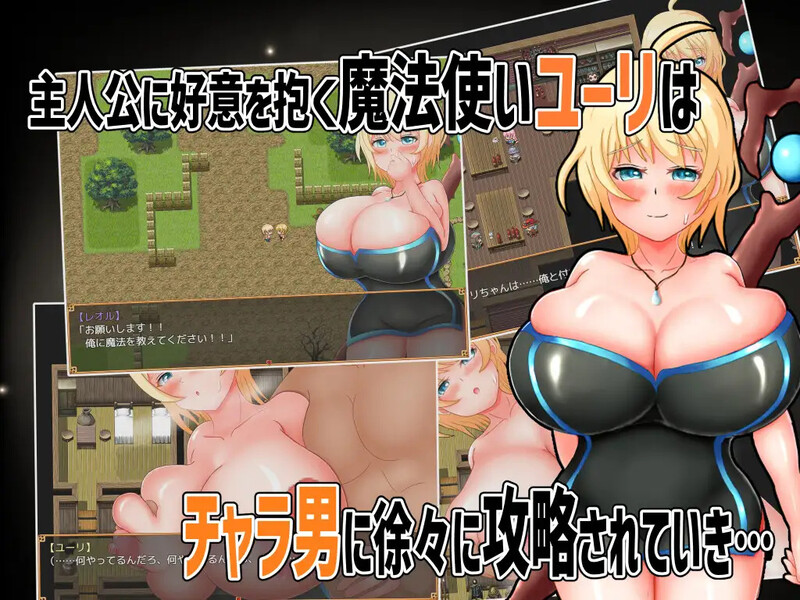 回合RPG/被NTR/汉化丨尤莉与克莱尔好感度相等的NTR(ユーリ&クレア-好感度で平等にNTRを!-)V1.0.1 内嵌AI汉化【20250722】 游戏截图 2