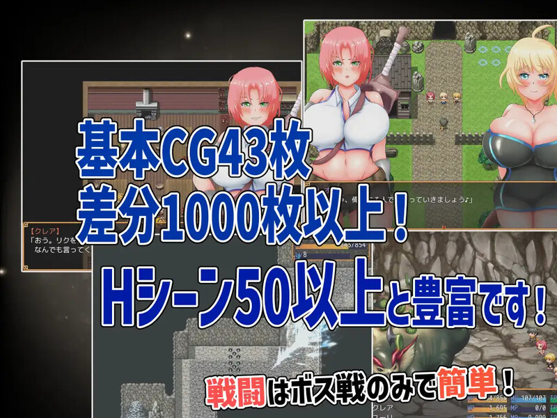 回合RPG/被NTR/汉化丨尤莉与克莱尔好感度相等的NTR(ユーリ&クレア-好感度で平等にNTRを!-)V1.0.1 内嵌AI汉化【20250722】 游戏截图 6
