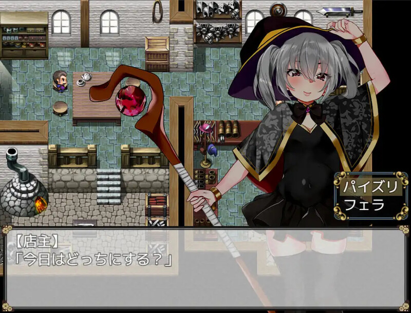 回合RPG/萝/异种X/汉化丨催淫魔女傲娇女巫的独行之旅（催淫の魔女〜生意気ウィッチのひとり旅〜）V1.0 内嵌AI汉化【20250723】 游戏截图 8